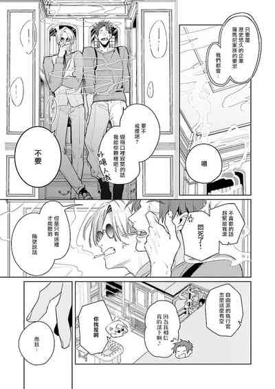 第78页图