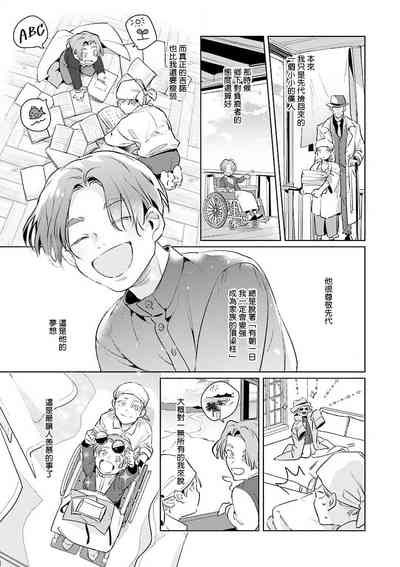 第82页图