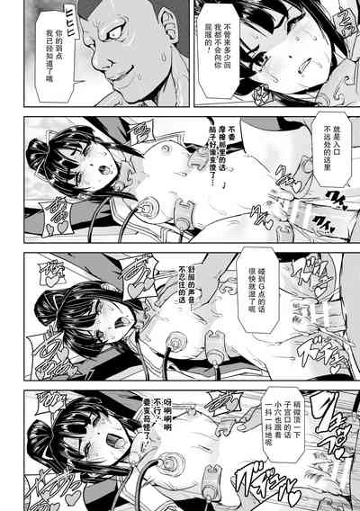 第30页图