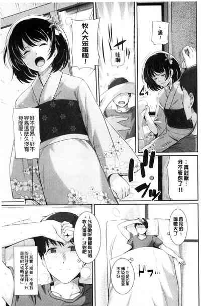 第146页图