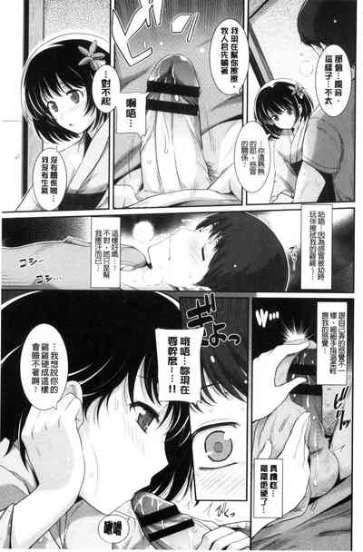第150页图