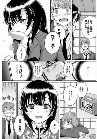 第198页图