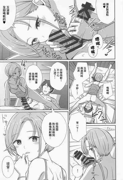 第10页图