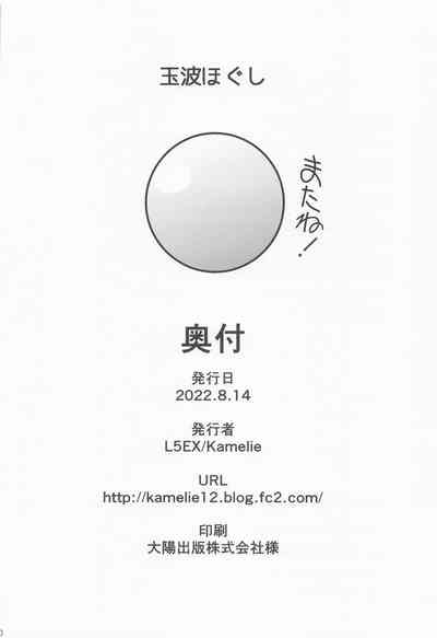 第18页图