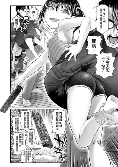 第6頁圖