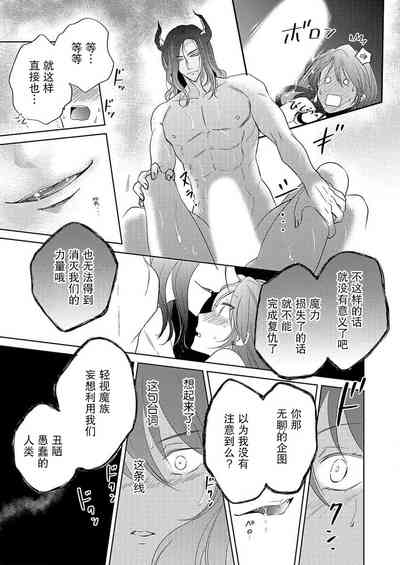 第10页图