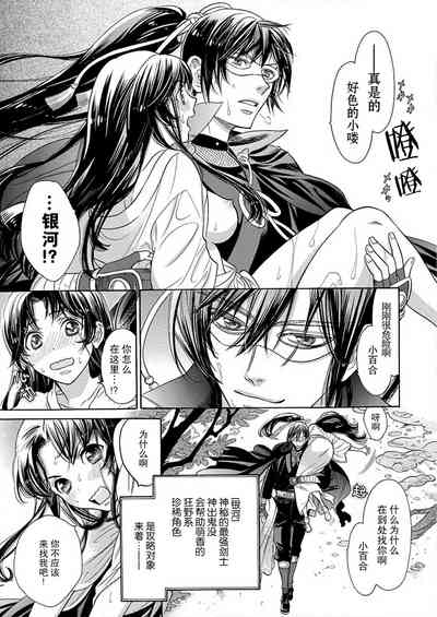 第74页图