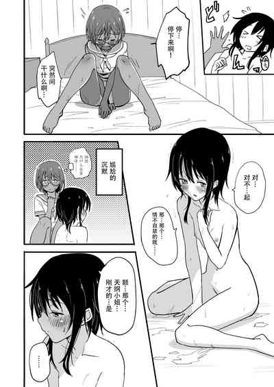 第14頁圖