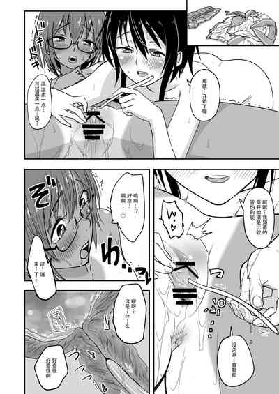 第26頁圖