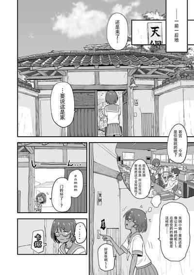 第6頁圖