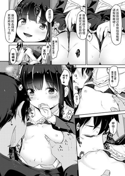 第10页图
