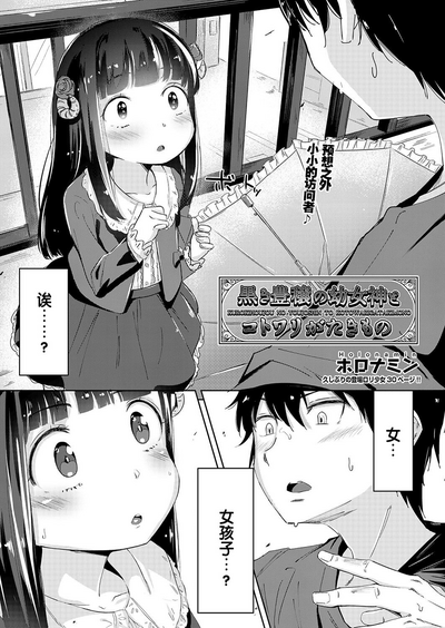 第2页图