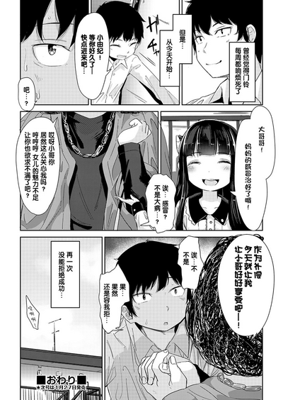第30页图