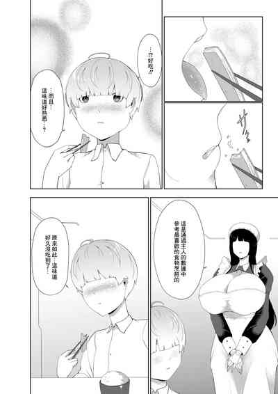 第18页图