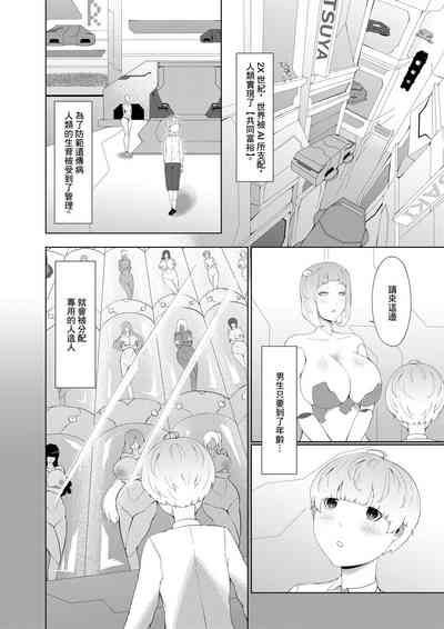 第2页图
