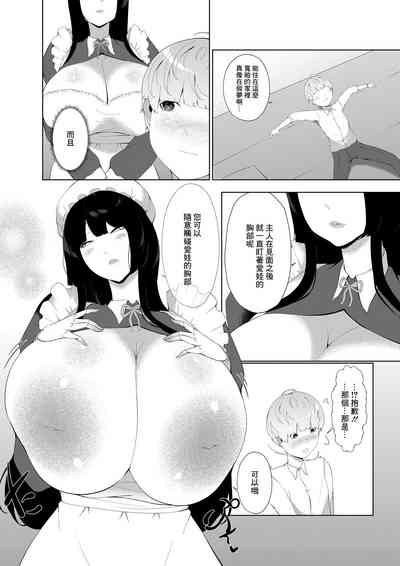 第6页图