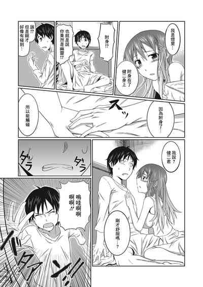 第10頁圖