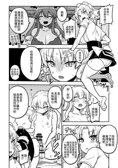 第2页图