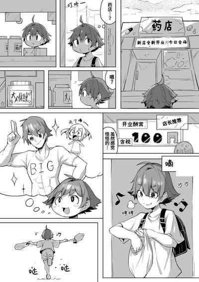 第2頁圖