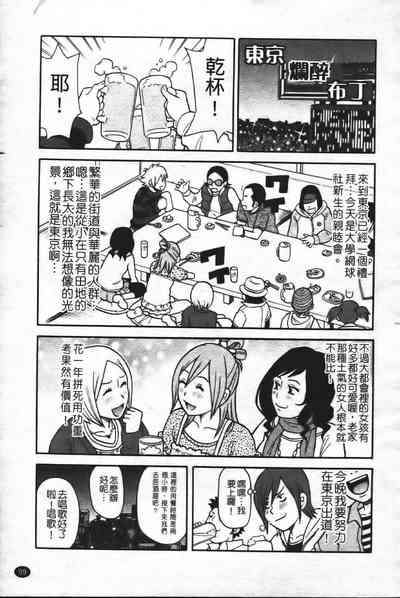 第106頁圖