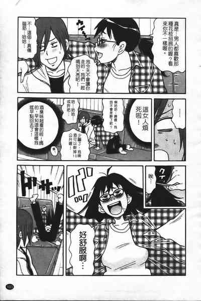 第110頁圖