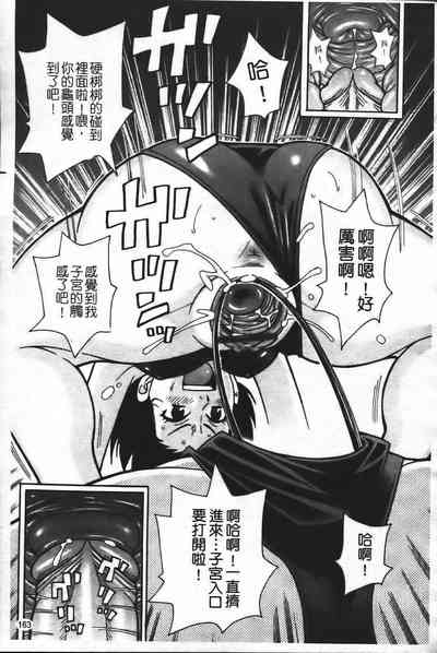 第170頁圖