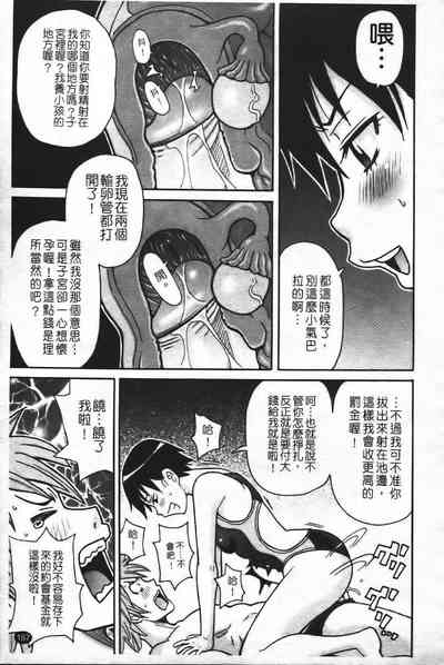 第174頁圖