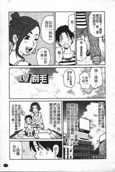 第178頁圖