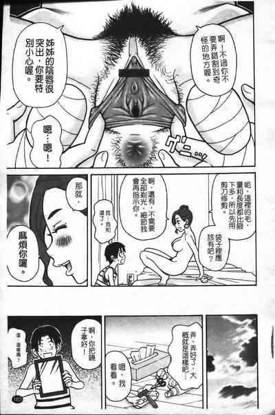 第190頁圖