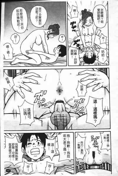 第194頁圖