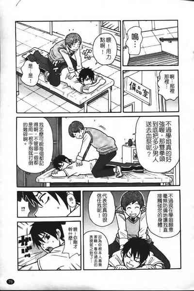 第86頁圖
