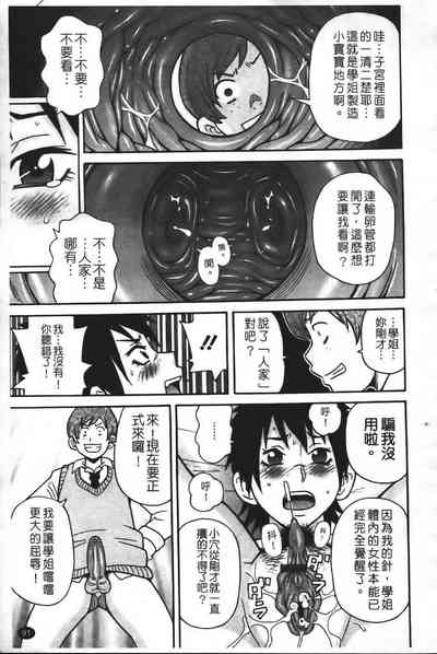 第98頁圖