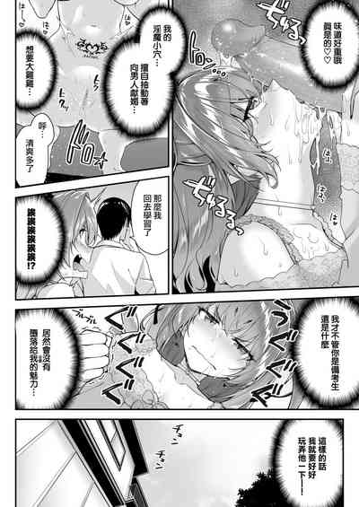 第10頁圖