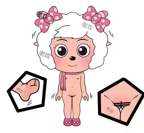 老攻  美羊羊同人（NTR）圖