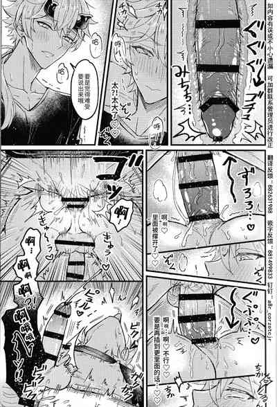 第14頁圖