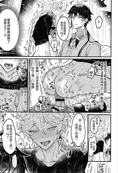 第22頁圖