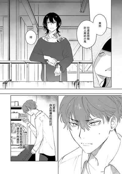 第38页图