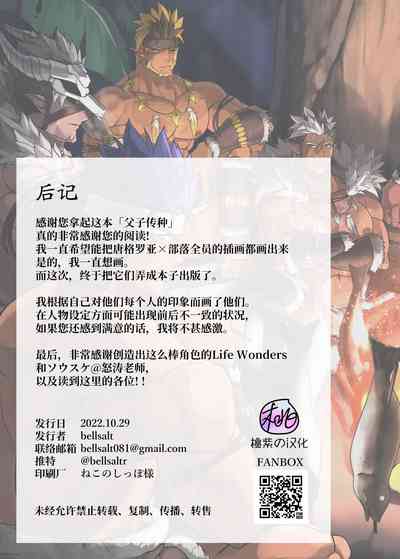第22頁圖