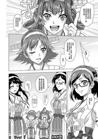 第6页图