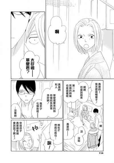 第114页图