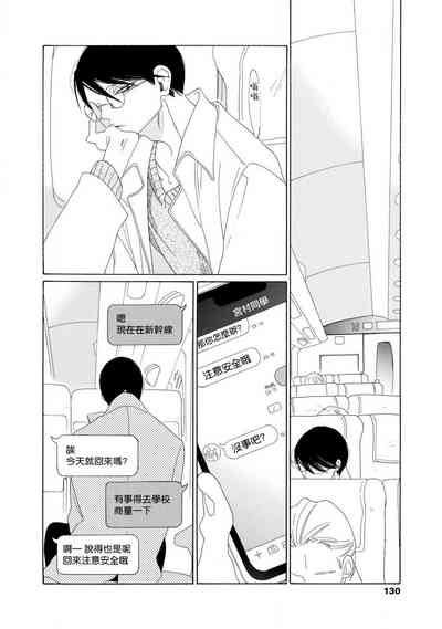 第130页图