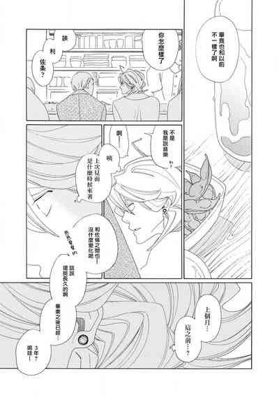 第22页图