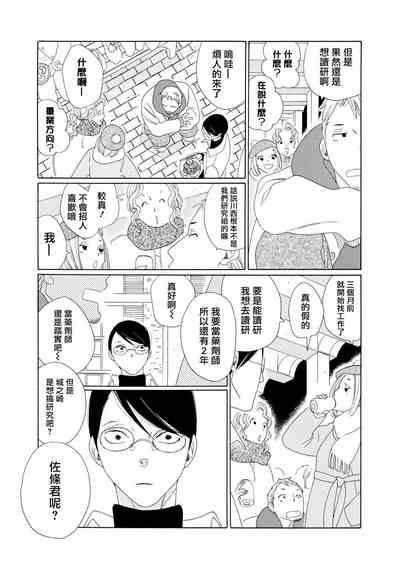 第26页图