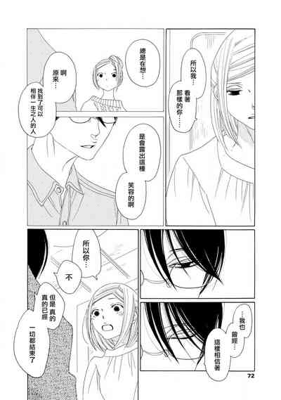 第70页图