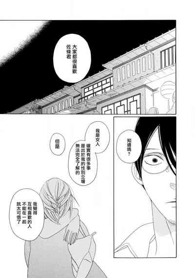第82页图