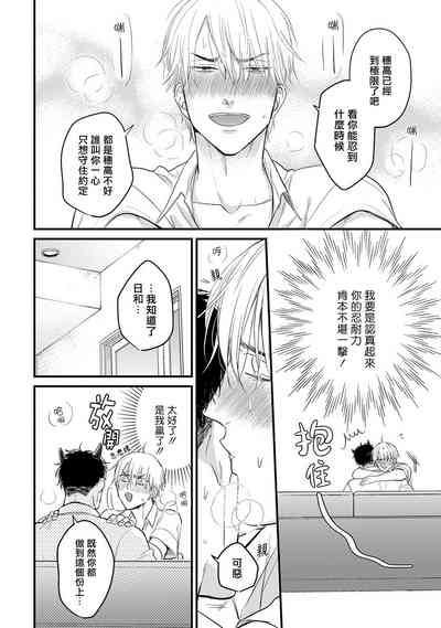 第138页图