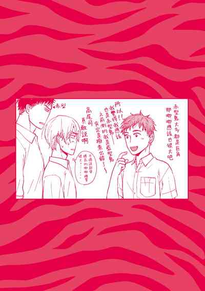 第186页图