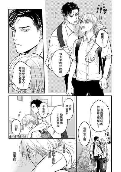 第198页图