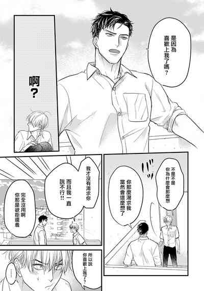 第214页图