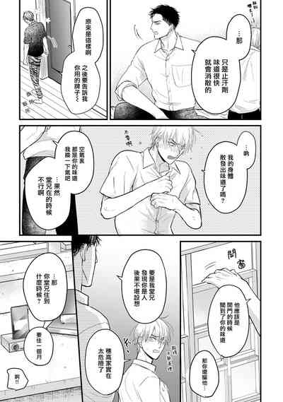 第254页图